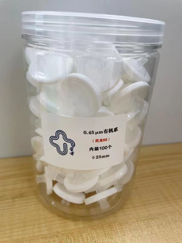 有机系针式过滤器孔径0.45μm